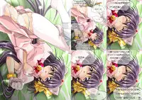 (C69) [Watsukiya (Watsuki Ayamo)] Watsukiya no Hon Soushuuhen 2