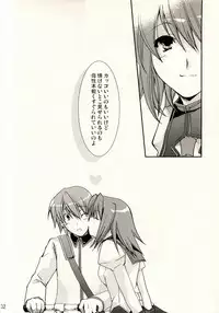 [CHAGASHISAIBAN] Renai Hensa (ALICESOFT-Shimaima)