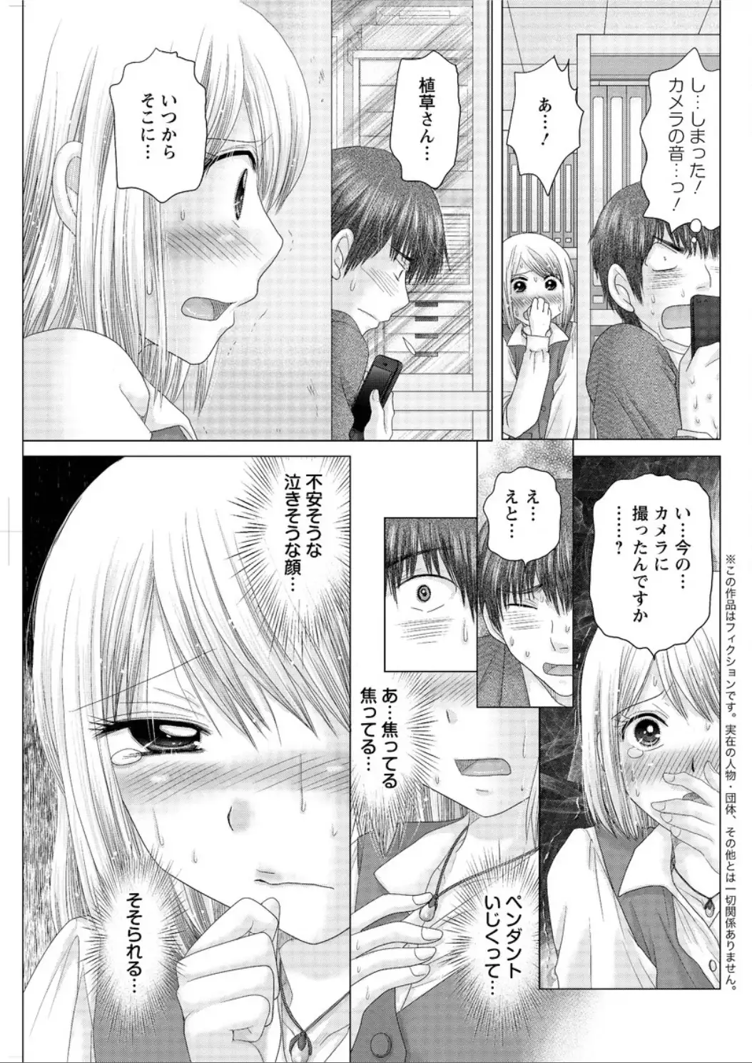 Action Pizazz DX 2015-12 HQ