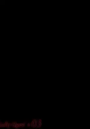 GuiltyQuest - On'na Suraimu no Kaikan ni Ochita Shota Yūsha -