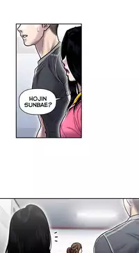 Ghost Love Ch.1-21 (English) (YoManga) (Ongoing)