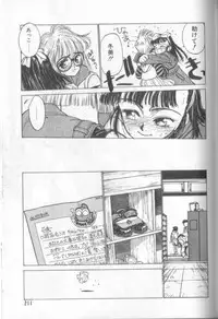 [Shinkaida Tetsuyarou] Shinkaida Tetsuyarou Daihyakka