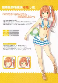 (C90) [Hoobukuro! (Bekotarou)] Himitsu no Hanazono 2 -Oshikko Collection-