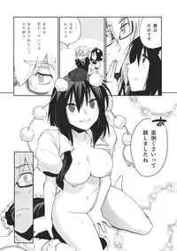 (SC52) [Hot Dog Chuck (Hirafumi)] Shoujo Sono Na wa Amatsu Kamiboshi (Touhou Project)