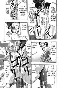 Mama's New Master [English] [Rewrite] [EZ Rewriter]