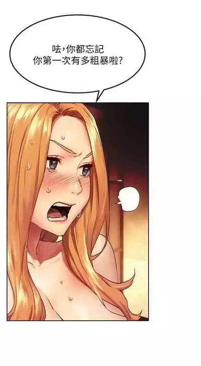 衝突 123-147 CHI mangaroshionline.blogspot.com