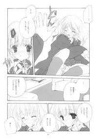 [Kyougetsutei (Miyashita Miki)] Eikoku Shiki Mahou Shoujo III (Harry Potter)