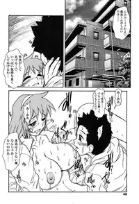 Comic TENMA 2004-05