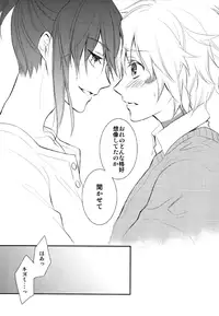 [Blue Mind] Lesson! (No. 6)