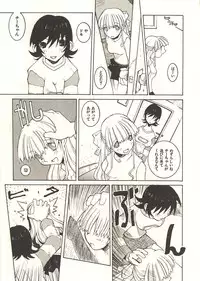 [Dowman Sayman] Seihonnou to Suibakusen