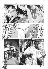 (C50) [Paradise City (Various)] Tabeta Kigasuru 20 (Mahou Tsukai Tai)