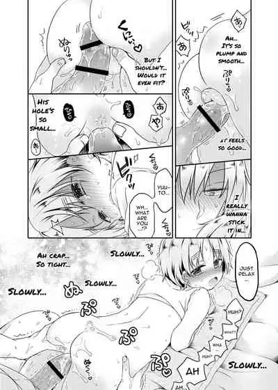 Motokano no Otouto ni Natsukarete Komattemasu ga Yaru Koto wa Yacchaimasu