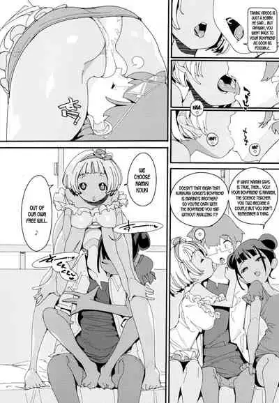 Popuni Kei Joshi Panic! Vol. 10