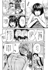 Action Pizazz Special 2006-10