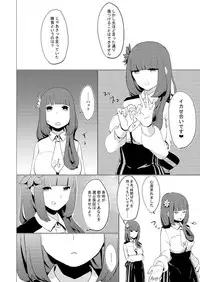 [Rugarer-House (Ruga Ossan)] Nibanme no Yume (RaraMagi Honyarara Magic) [Digital]