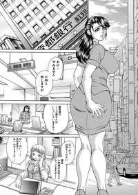 [Hino Toshiyuki] Giten Ikenie Fujin ~Hikou Kaika ~ [Digital]