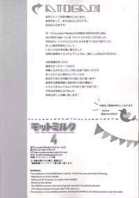 (C89) [Lunatic*Maiden (Poruno Ibuki)] Motto Milk 4