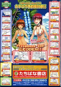 COMIC LO 2008-01 Vol. 46