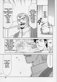 [Taira Hajime] Bad Moon... [English] [Brolen]