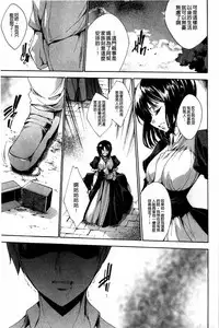 [Yuiga Naoha] Aoi Hitomi no Shoujo [Chinese]