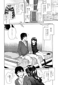 COMIC LO 2013-04 Vol. 109