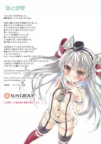 (C88) [Staccato・Squirrel (Imachi)] Drip-Drop (Kantai Collection -KanColle-)