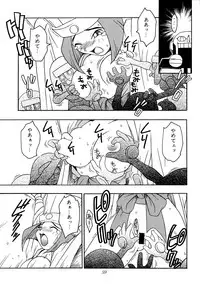 [KENIX (Ninnin!, Wan-Pyo)] Enma Kourin REMIX (Darkstalkers)