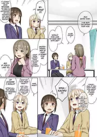 Futanari tono tukiai kata