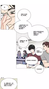 [The Jinshan] Sadistic Beauty | 虐美人 Ch.1-46[Chinese] [17+沒有漢化]