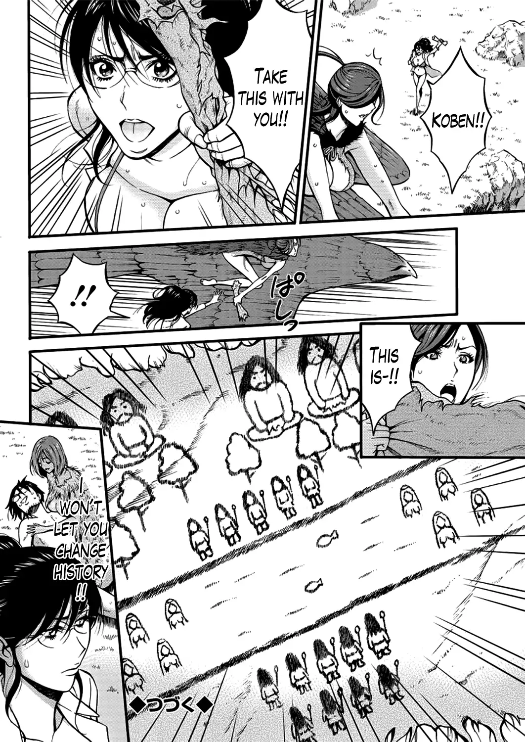 Kigenzen 10000 Nen no Ota | The Otaku in 10,000 B.C.