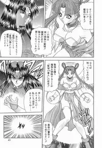 [BLUE BLOOD] Heaven or HELL Vol. 2