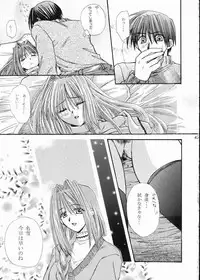 [Umetama Karubo] Vivid Colors (Kanon)