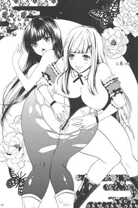 (C83) [Old Weapon (Kodai Heiki)] Hinkyuu Eishou Ani (Senran Kagura) [English] [CGrascal]