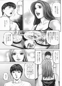 Manga Bon 2013-03