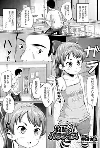 COMIC AUN 2015-12