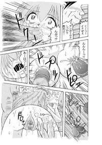 [Tangerine Ward (Kagamimochi Mikan)] Dopyu Dopyu Angel Kanzenban (Galaxy Angel) [Digital]