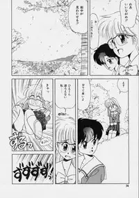 [Donkey] Powa Powa Nyan Nyan