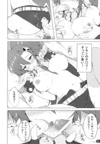 (COMIC1☆7) [Shinkai Hikou (Okino Ryuuto)] Yoko Chichi! (Tengen Toppa Gurren Lagann)