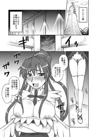 [Jack-O-Lantern (Neriwasabi)] Kanzaki Oppai 2 (Toaru Majutsu no Index) [Digital]