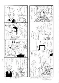 [Sailor Q2 (Ryö+Den)] Ayakaritai65 (Bishoujo Senshi Sailor Moon)