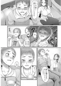 Namaiki! 2017-09 [Digital]