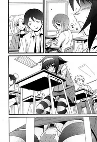 Karyou Gakuen Shotoubu Vol.5