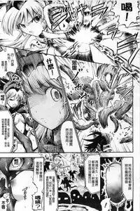 [Horitomo] Tentacle Play [Chinese]