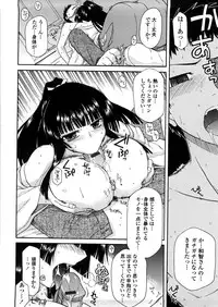 [Miyashiro Sousuke] Chichi Miko! Inran Otome Zoushi