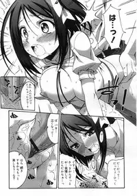 COMIC Megastore H 2007-02