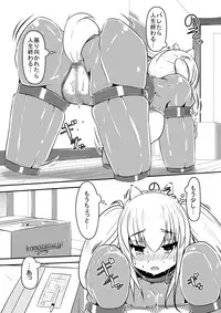 [Shiroi Shinoshino (Shinoda Kazuhiro)] Hitoinu Ureshon Tomarazu [Digital]