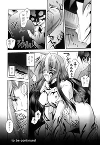 [Parfait] Matantei Toudou Shizuka no Inyou Jikenbo