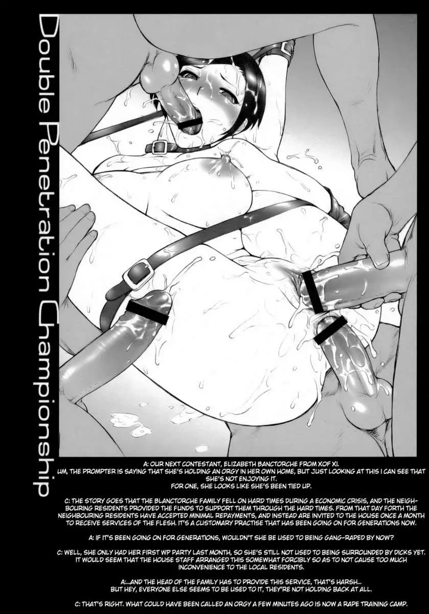 Habatake! WP Senshuken! Zenhansen!