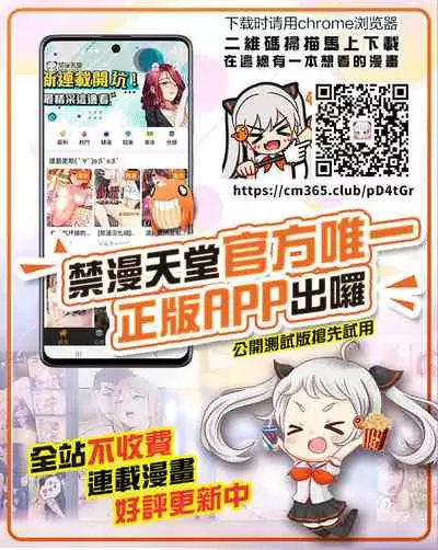 [Dadachamame (TTOMM)] Akuma de Shibori Toru (THE IDOLM@STER) [Chinese] [最爱福瑞汉化组] [Digital]