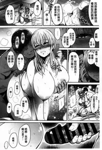 [Ichimatsu] Chichi Matsuri [Chinese]